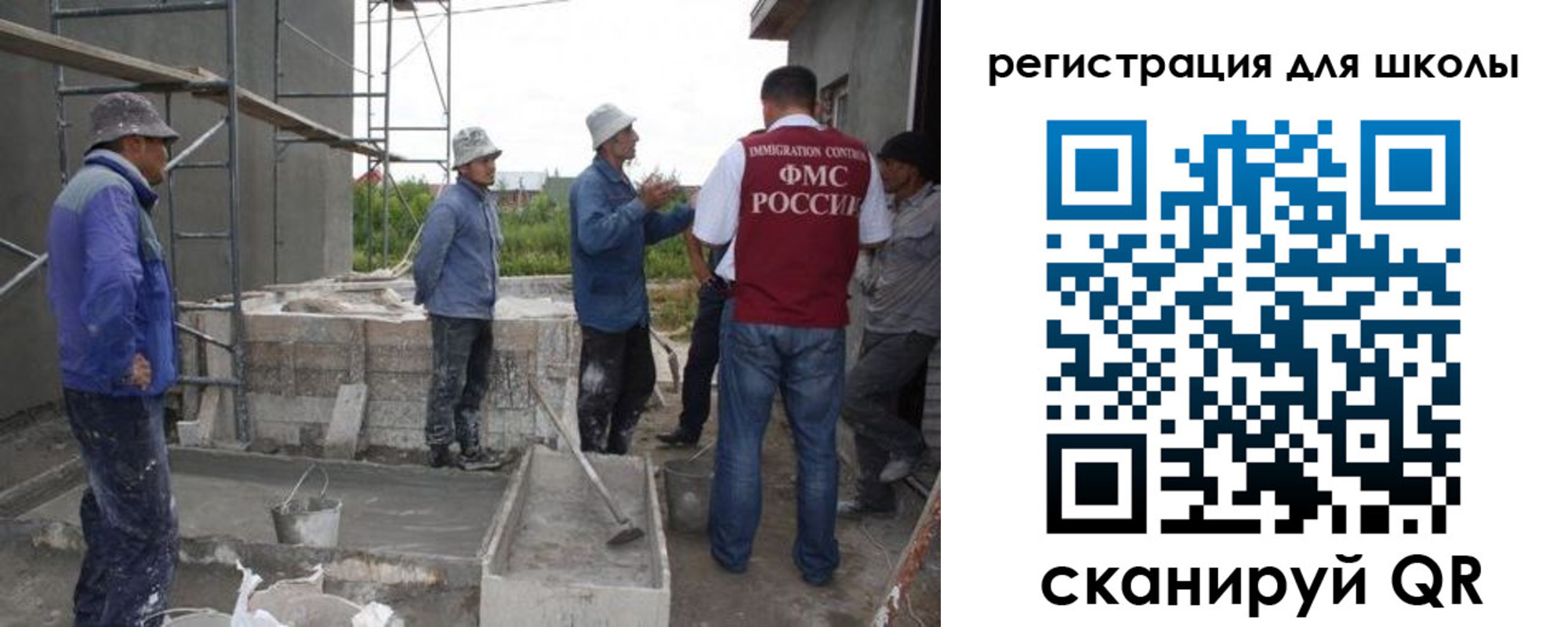 временная регистрация гарантия в Новокуйбышевске