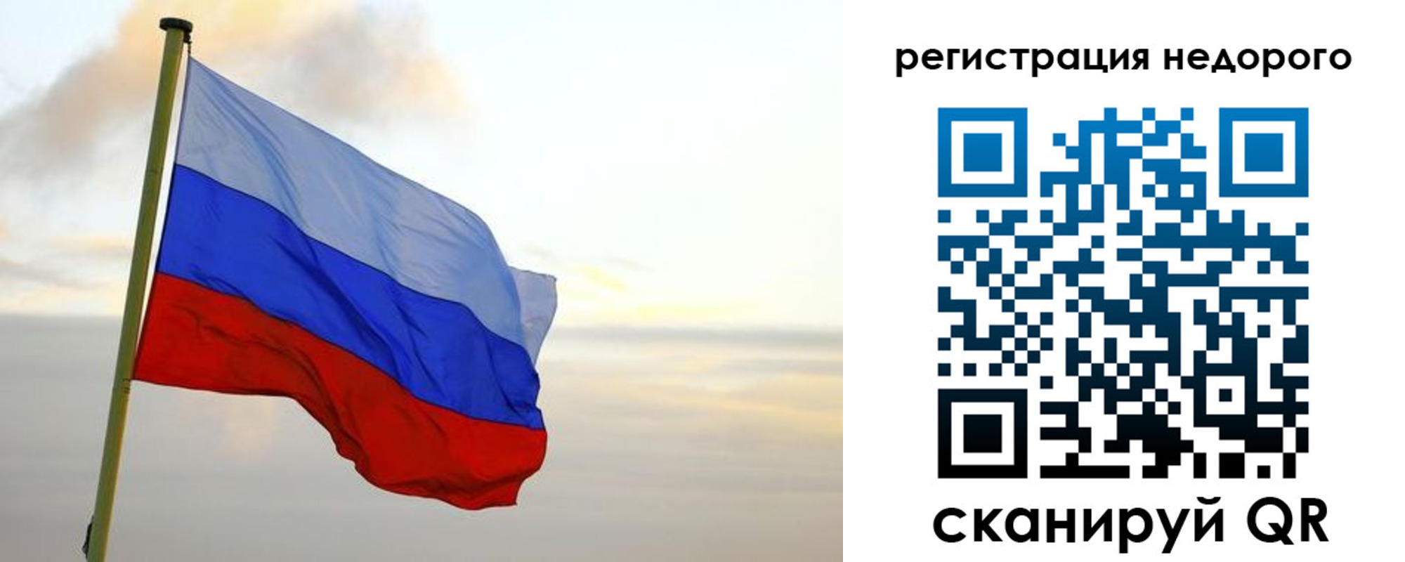 временная регистрация госуслуги в Новокуйбышевске