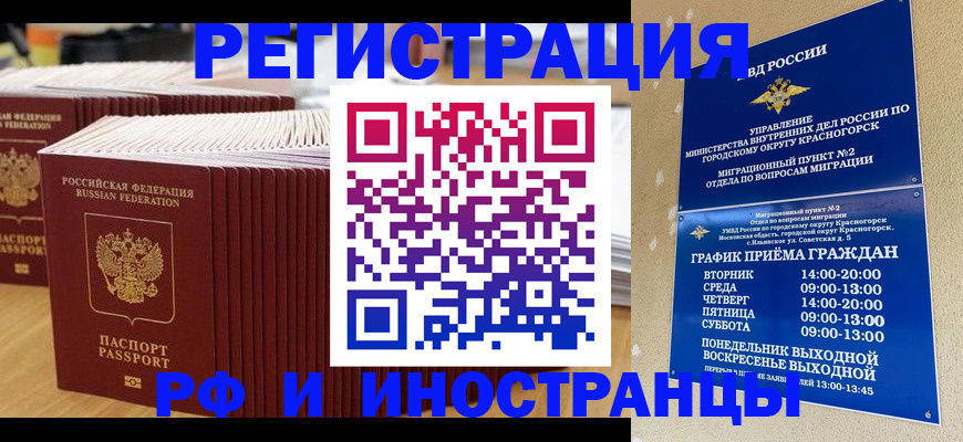 регистрация для дет. сада в Новокуйбышевске