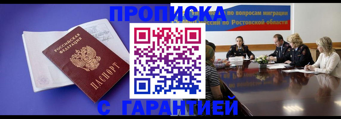 найти адрес прописки в Новокуйбышевске