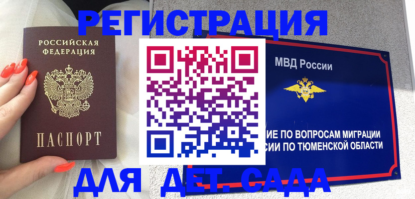 форма 3 в Новокуйбышевске