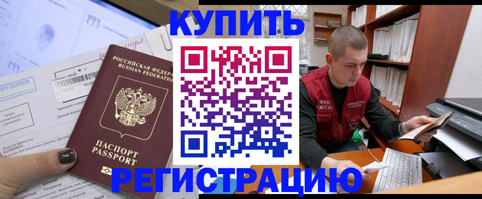 пропишу в квартире в Новокуйбышевске